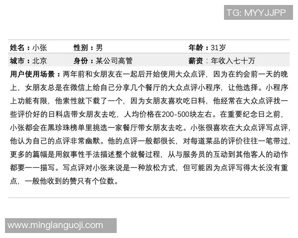 西安羽毛球队在挑战赛中的团队协作表现分析与点评